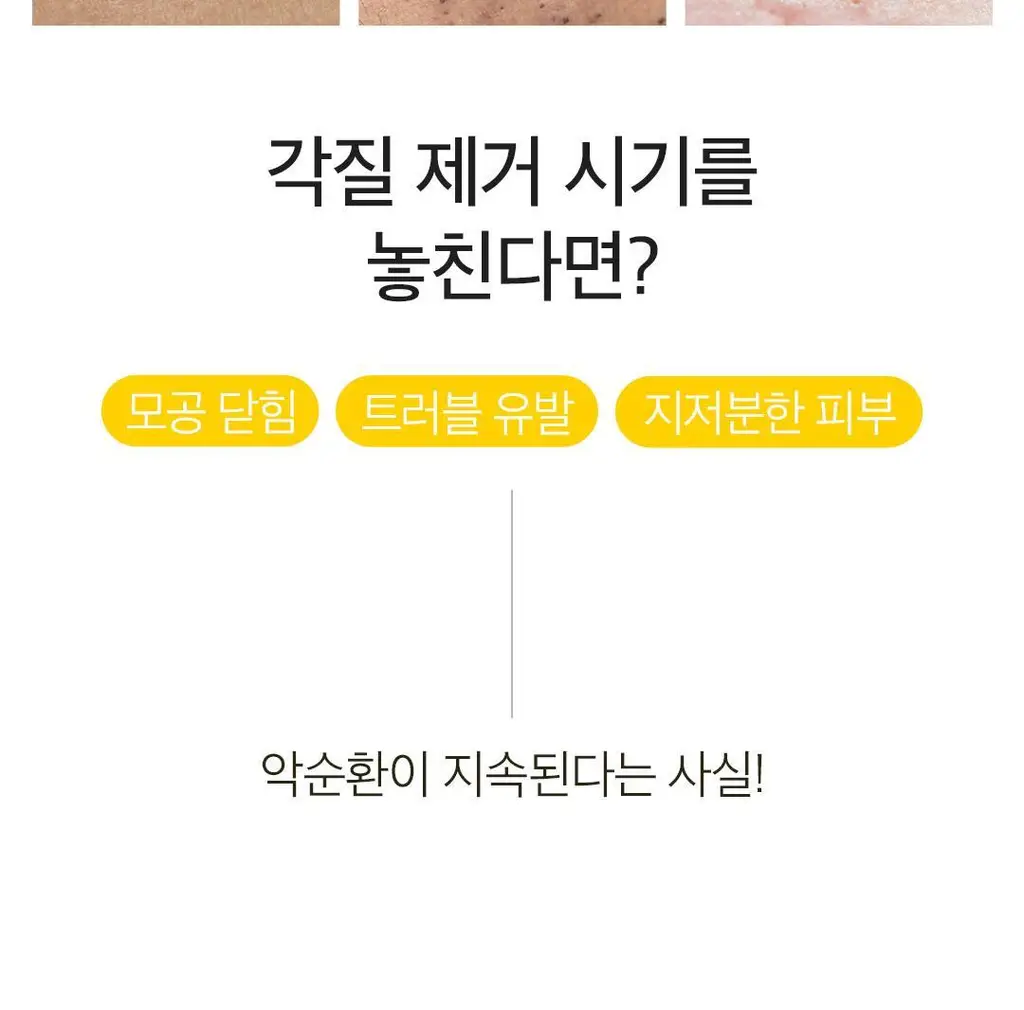 [여행필수템] 아리얼 스트레스 릴리빙 데일리 픽 패드 [필링/토닝] 2종 중 택1 상세페이지 42